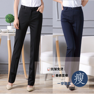 2021四季银行藏青色工作裤黑色职业正装裤宽松直筒弹力西裤女大码