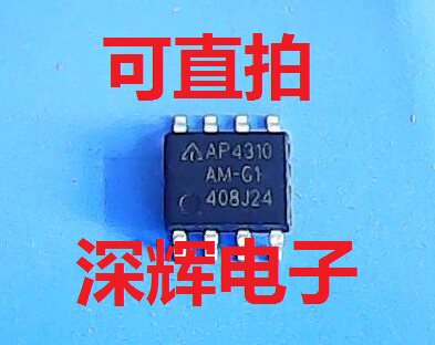 贴片 AP4310 正品双运算放大器IC芯片 SOP-8封装