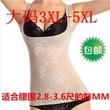 Corset amincissant en nylon - Ref 709539 Image 33