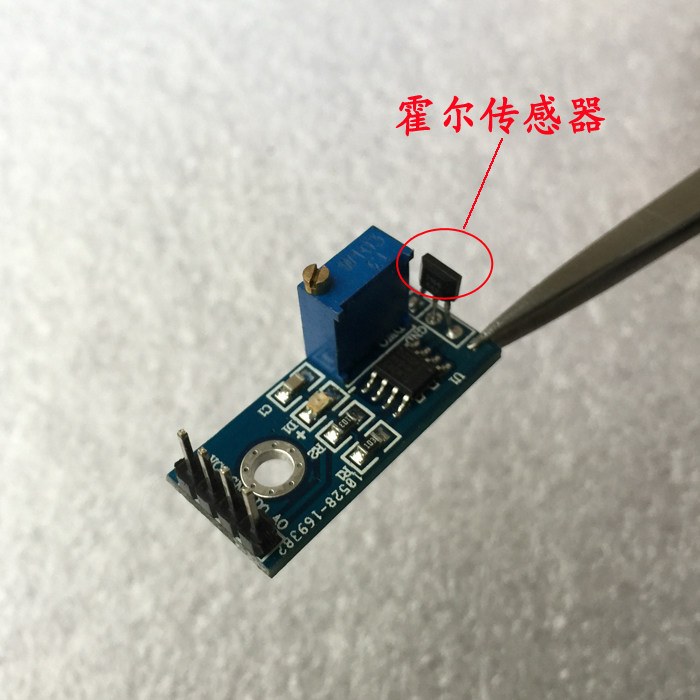 霍尔44e磁感应传感器 霍尔传感器模块 磁性检测传感器模块