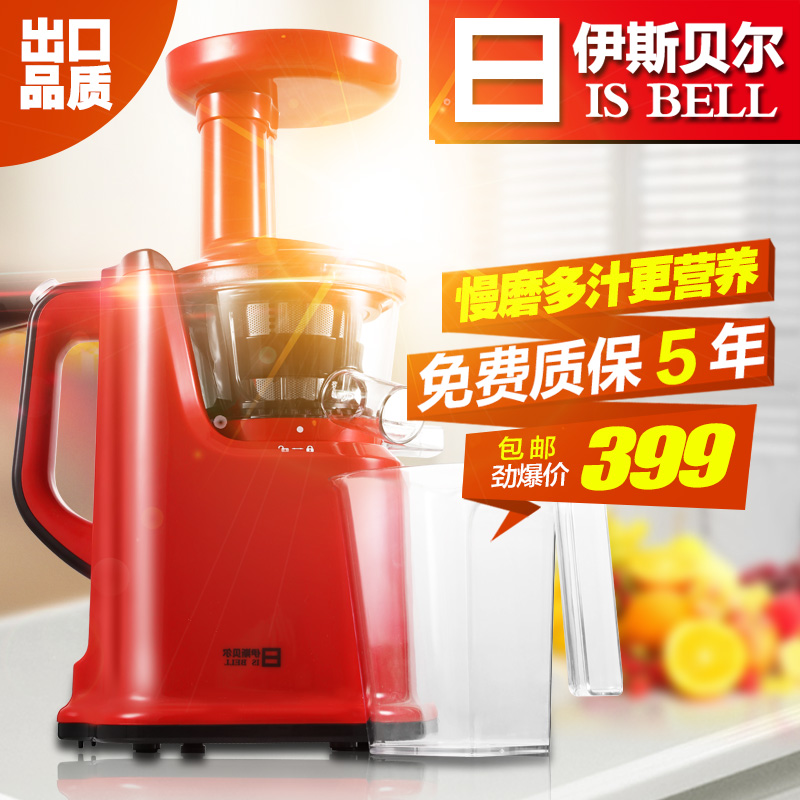 isbell/伊斯贝尔 k806原汁机 榨汁机果汁机 电动水果渣汁ffnf9fcx