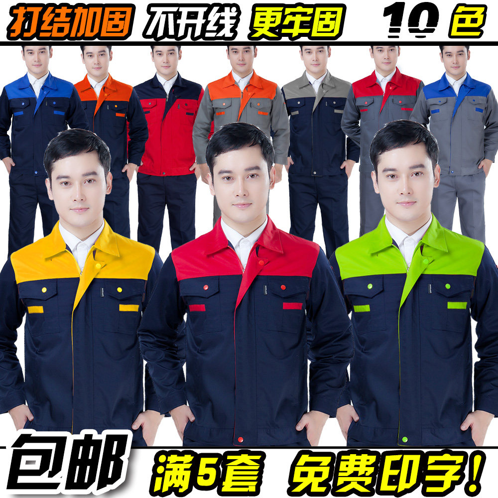 Vêtement de mécanicien - Ref 1915815 Image 1