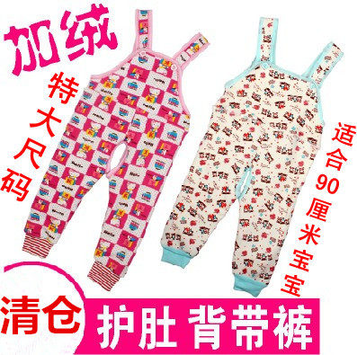 Pantalon pour garcons et filles - Ref 2059468 Image 1