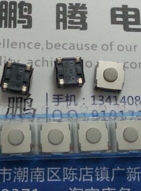 进口日本ALPS 贴片6*6*3.5防水硅胶轻触开关 SKRAAKE010 车载按键