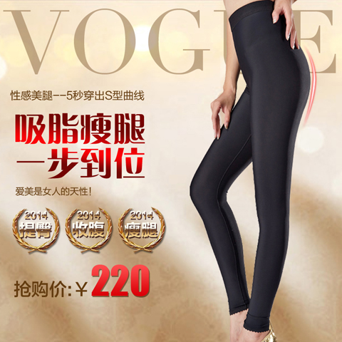 body amincissant LERM en spandex - Ref 671452 Image 1