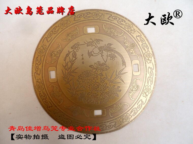 大欧鸟笼画眉铜顶盖盖板适用于天津抓多种图案