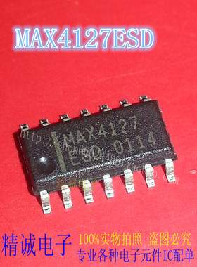 MAX4127ESD MAX4127 SOP14全新正品进口IC 实体店库存1