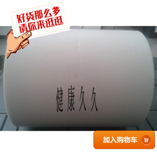 膏药贴 自裁固定无纺布胶布 25cm宽自粘胶带 无纺布膏药布