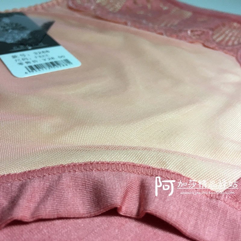 Slip jeunesse - Ref 642672 Image 5