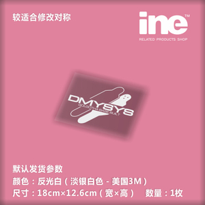 EVA新世纪福音战士/DMYSYS/电动痛汽车贴纸摩托电脑行李箱贴HD109