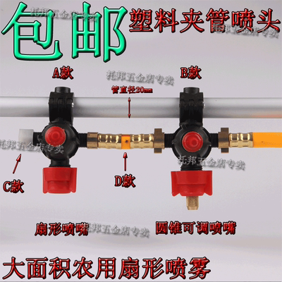 农用拖拉机高压泵水稻小麦玉米大面积喷雾除草除虫夹管扇形喷头