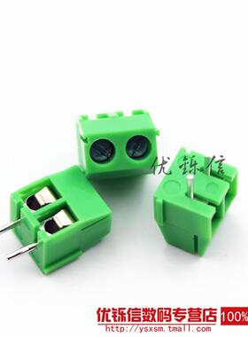 间距3.5mm MG/KF350-2P/3P 接线端子接插件 可拼接线柱 绿色