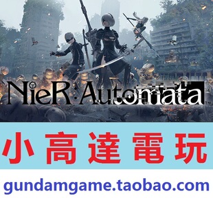 Edition Automata Game NieR the 尼尔机械纪元 YoRHa 年度版