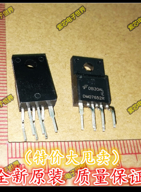 三极管 FSDM07652REWDTU DM07652RE  TO220-6L 全新原装
