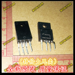 三极管 FSDM07652REWDTU DM07652RE  TO220-6L 全新原装