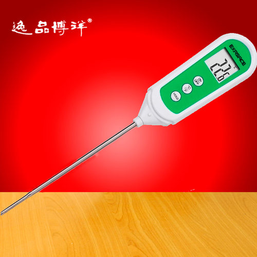 厨房温度计水温计油温计防水