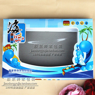 海味礼盒礼品海产品包装盒精美海米干贝海产品海参干货空盒子批发