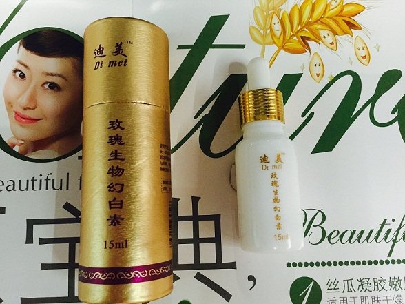 迪美 玫瑰幻白素 幻白  保湿 补水 修复 精油