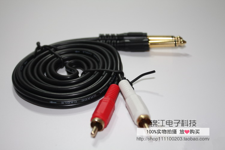 镀金双6.35转2RCA连接线 双6.5/6.3转双莲花  信号线 音频线