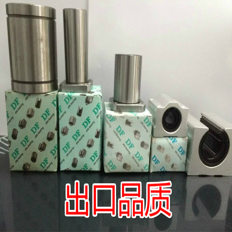 直线运动轴承LM3 4 5 6 8 10 12 16 20 25 30 35 40 50 60UU 滑动