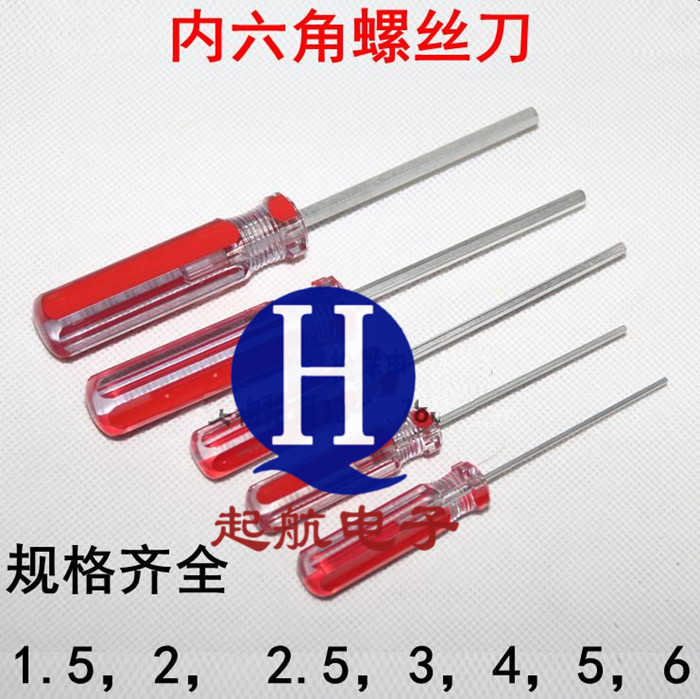 ÄÚÁù½Ç¸Ä×¶ ÌØ¼ÛÂÝË¿µ¶ Áù½ÇÂÝË¿Åú Æð×Ó 1.5 2 2.5 3 4 5 6mm