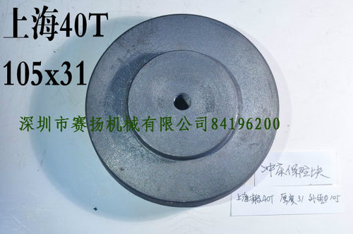 上海二锻40吨冲床保险块沃得精机J23-40T冲床保险器厂价直销1个-封面