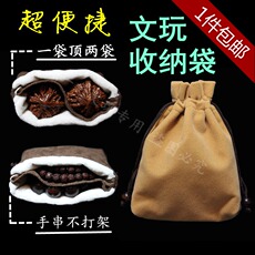 Boite à bijoux OTHER   - Ref 3107836 Image 13