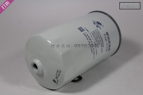 江淮康铃柴滤芯UW0109-009 112253121198-000 W0109 1105100W6000