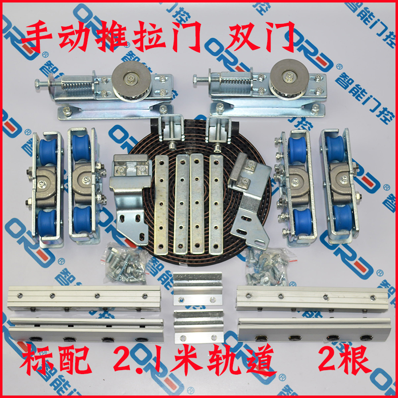 手动平移门 手推门机组 平移玻璃门 半自动门机组 自动门轨道