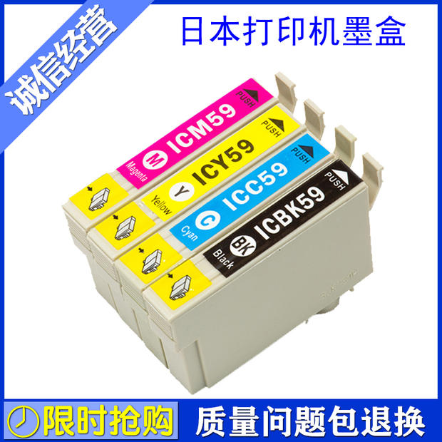 ★日本成熟型号，不断升级版ＡＰＥＸ芯片　　　　　　　　　　　　　　　　　　　　　 ★全新模具，解决不认机，不同步现象　　　　　　　　　　　　　　　　　　　　　　　 ★进口墨水，打印流畅，不堵头，色彩鲜艳明亮　　　　　　　　　　　　　　　　　　　 ★产品通过ＩＳＯ９００１／ＩＳＯ１４００１出口双认证　