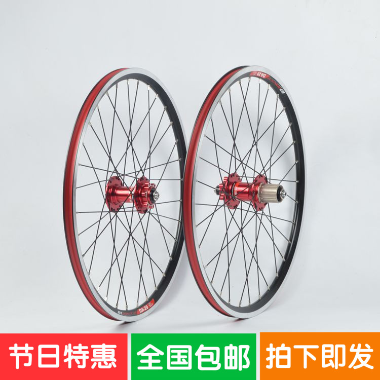 Roues de vélo cyclisme sur route 20 pouces - Ref 2372756 Image 1