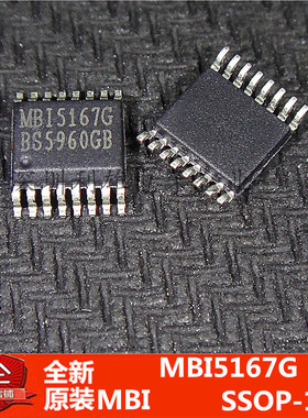 现货 MBI5167G 贴片 SSOP-16 全新原装