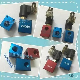 双止回螺纹插阀电动止回阀 V2068 V3068 常开 常闭