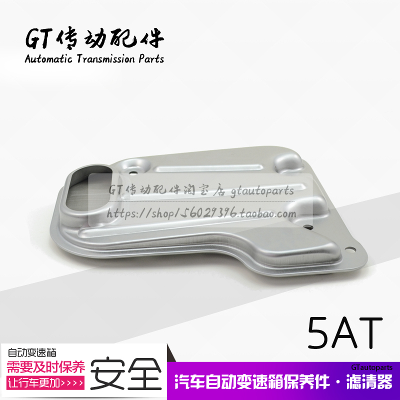 雷克萨斯GS300 GS400 GS430 IS300LS430自动变速箱滤清器波箱滤网