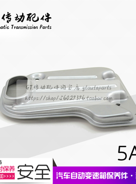 雷克萨斯GS300 GS400 GS430 IS300LS430自动变速箱滤清器波箱滤网