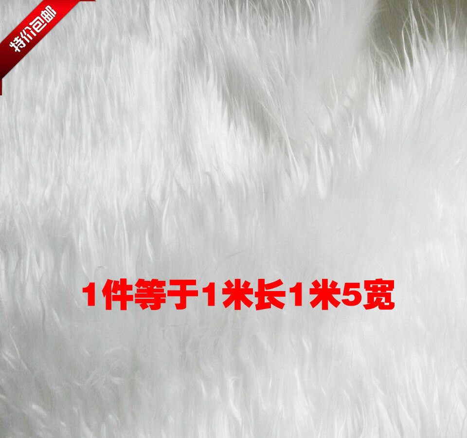 落水毛 长毛绒布料 毛毛布垫 首饰饰品柜台装饰 地毯 拍摄背景布