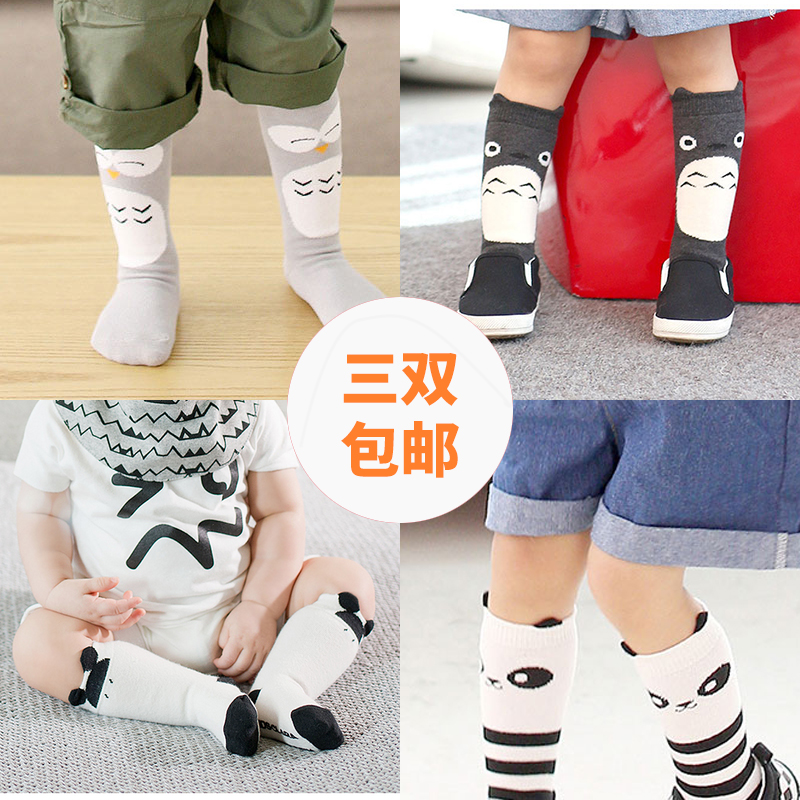 Chaussettes pour bébé - Ref 2111763 Image 1