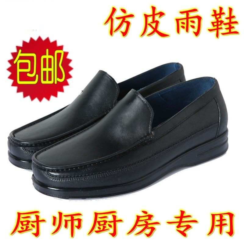 Chaussures - bottes caoutchouc homme pour été - semelle tendon - Ref 959874 Image 1