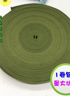 纯棉军绿色加厚背包带帆布织带行李箱打包带全棉布带子一卷 包邮