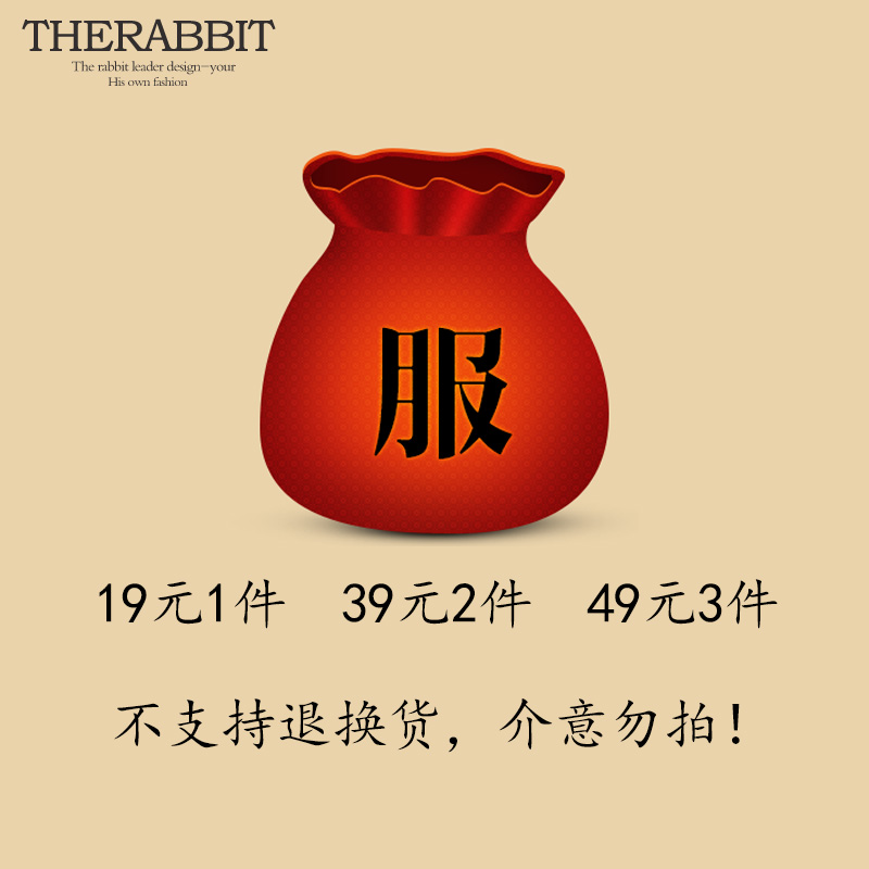 The Rabbit Leader/ÍÃ×ÓÁìÐ侫Ʒ¸£´üÅ®×°Á¬ÒÂȹÍâÌ×Ì××°ºÜÖµ·þ´ü
