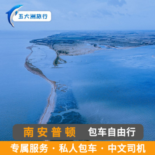 英国旅游包车 谢菲尔德普利茅斯南安普顿约克利兹巴斯利物浦包车