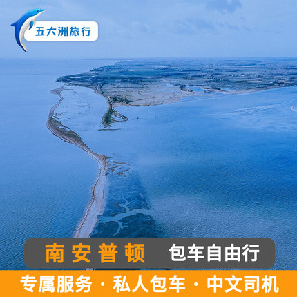 英国旅游包车 谢菲尔德普利茅斯南安普顿约克利兹巴斯利物浦包车
