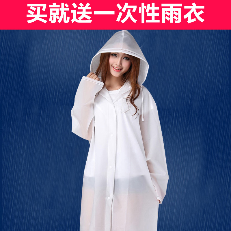 imperméable sport uniGenre TRAVEL TRACE - Ref 498434 Image 1