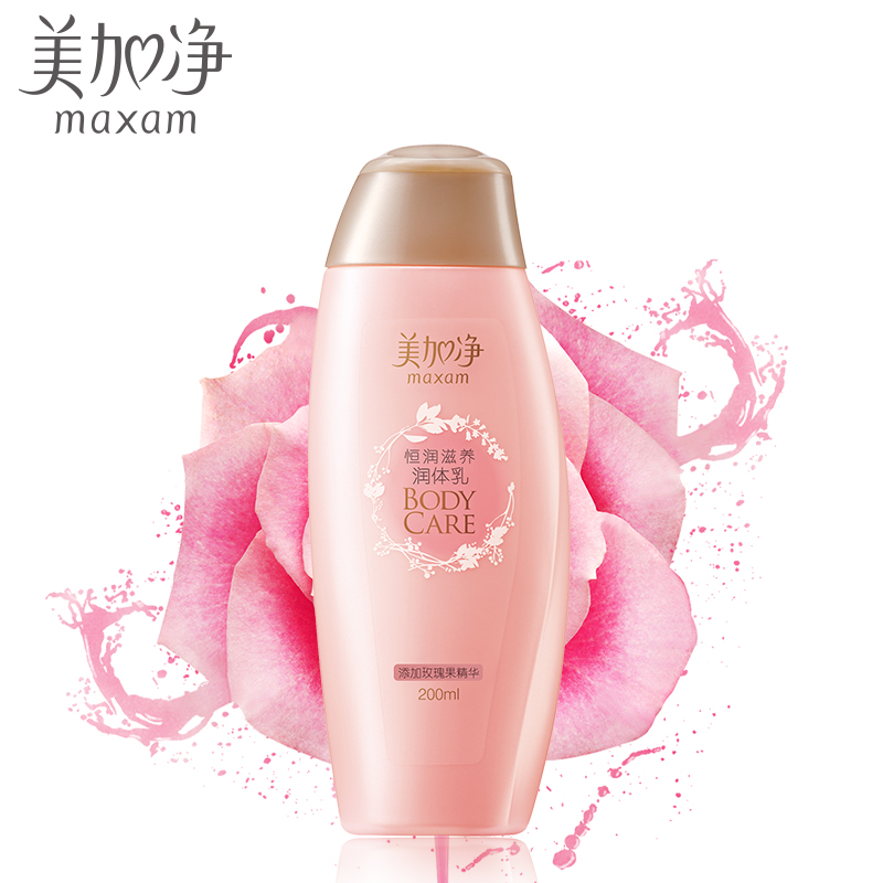 ÃÀ¼Ó¾»ºãÈó×ÌÑøÈóÌåÈé200ml ÉíÌåÈéÒº×ÌÈóÏãÌåÈé¹ú»õ