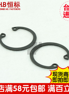 弹簧钢B8 B9 B10 B12~B25日标C型内卡簧/孔用挡圈/卡环JISB2804