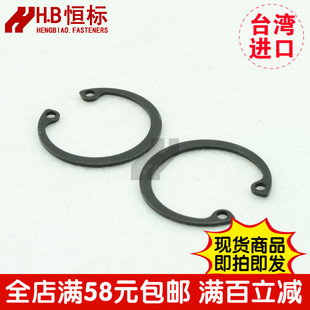 孔用挡圈 B10 B25日标C型内卡簧 卡环JISB2804 B12 弹簧钢B8