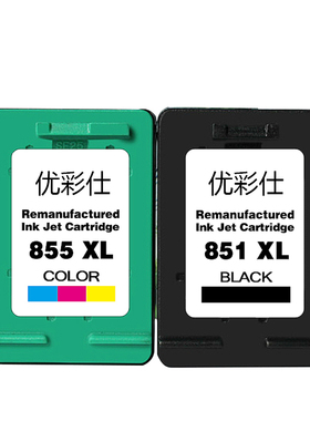 优彩仕适用惠普HP470b 4168 d5168 Officejet 100 HP851HP855墨盒