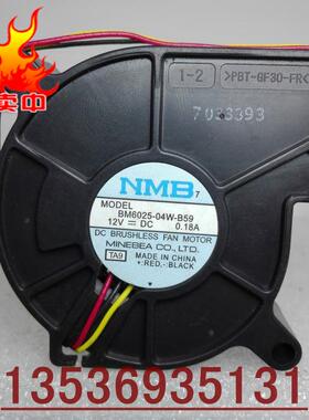 NMB BM6025-04W-B59 12V 6CM 厘米 鼓风机 离心风扇 蜗牛风扇