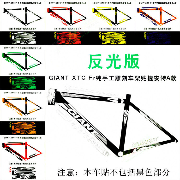 Autocollant pour vélo - Ref 2280160 Image 1