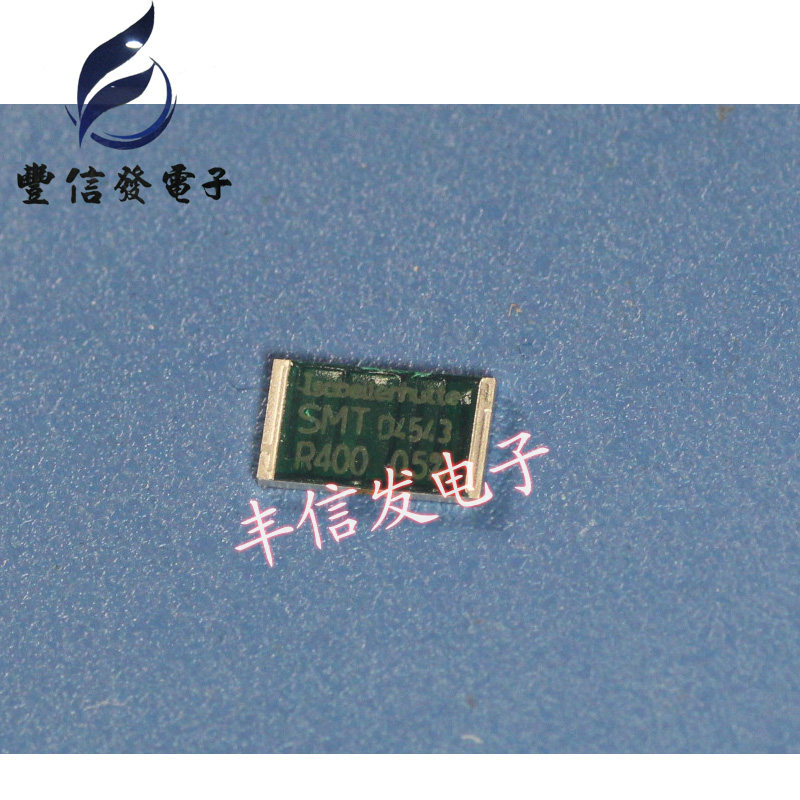 SMT-R400-0.5% 精密功率电阻 400毫欧 0.4欧姆贴片电阻